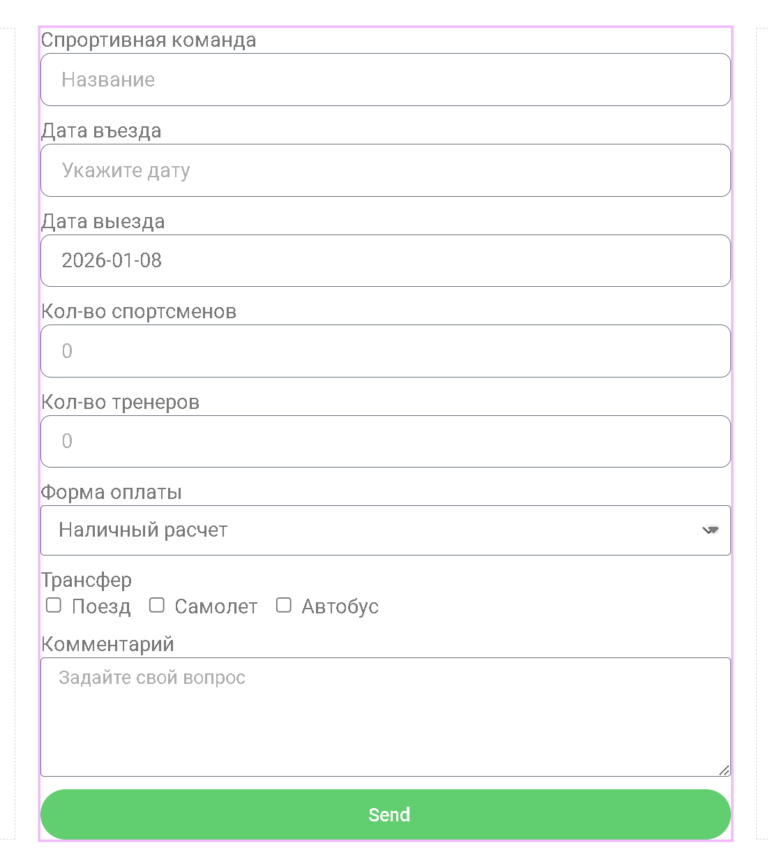 Ростовская