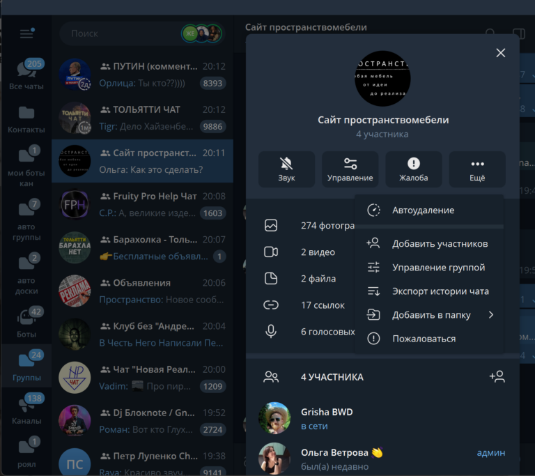 тамбовская